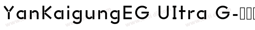 YanKaigungEG UItra G字体转换